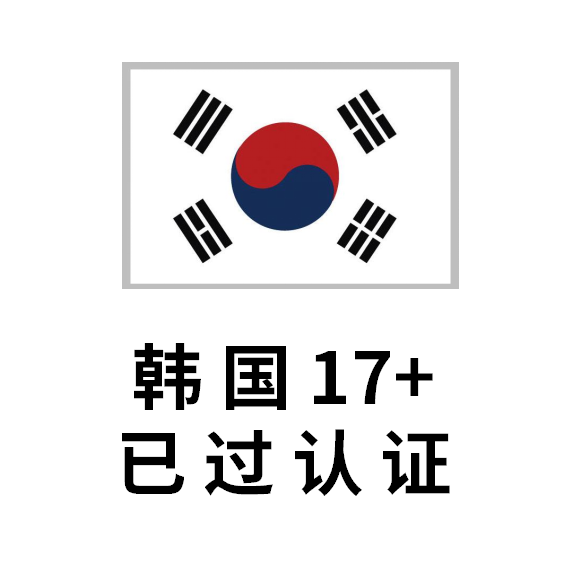 韩服ID17+19认证老号（没开通icloud，可下载app